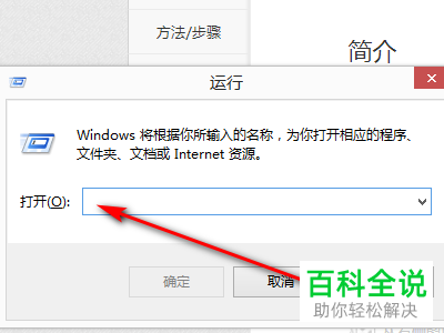 电脑C盘怎么设置禁止安装任何软件