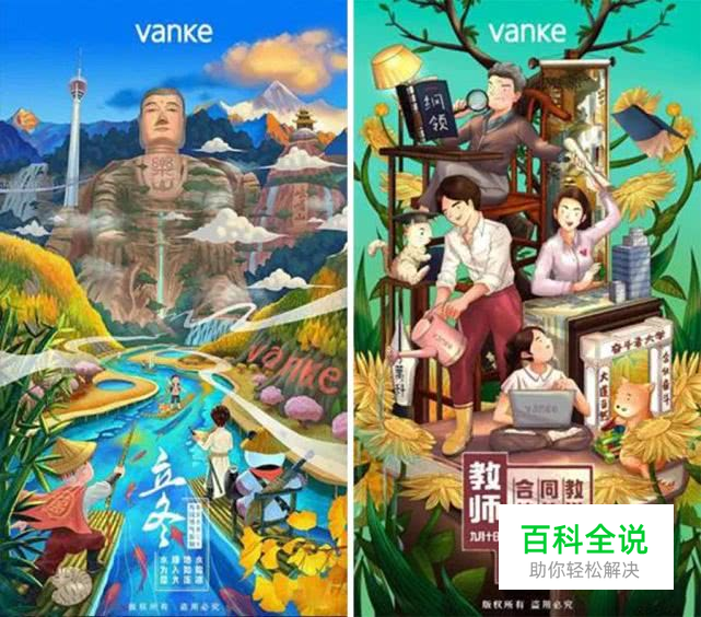 当年叱咤江湖的企业内刊