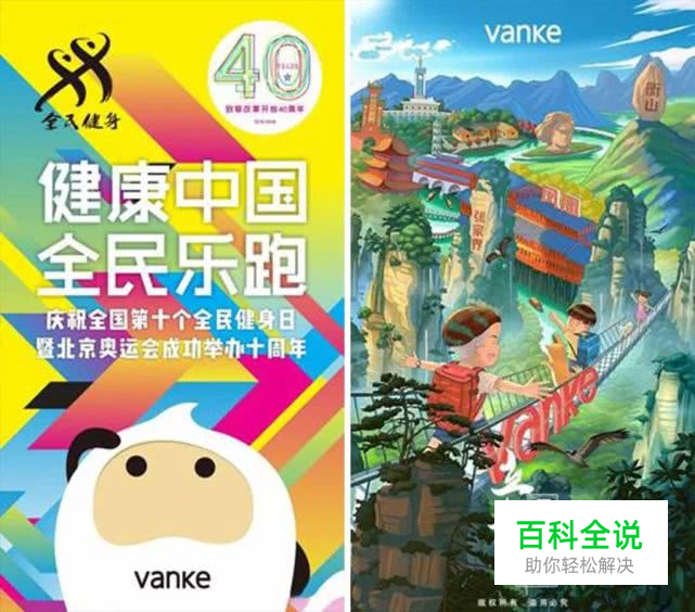 当年叱咤江湖的企业内刊