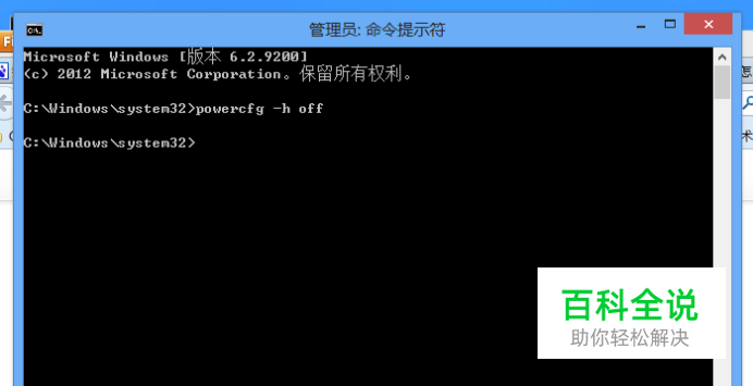 电脑C盘空间变小解决办法