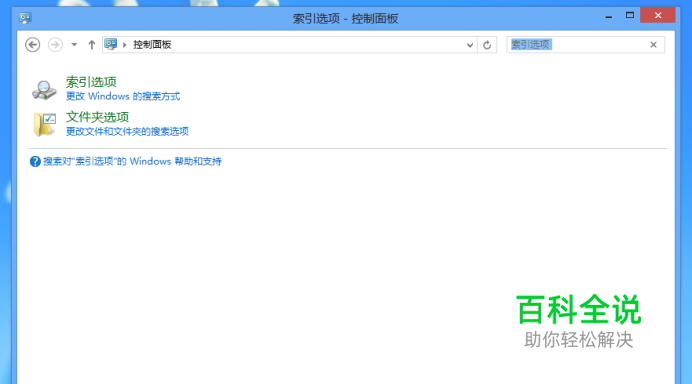 电脑C盘空间变小解决办法