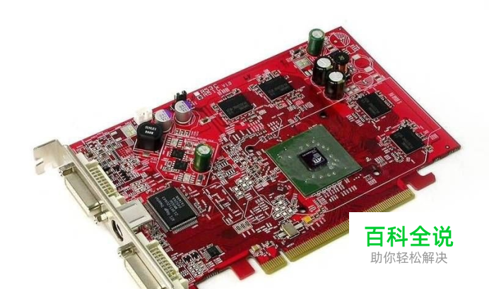 电脑插上独立显卡无信号无显示的故障解决方法