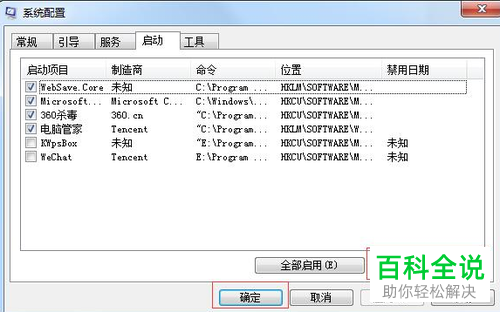 电脑出现蓝屏故障错误代码0x00000006怎么解决
