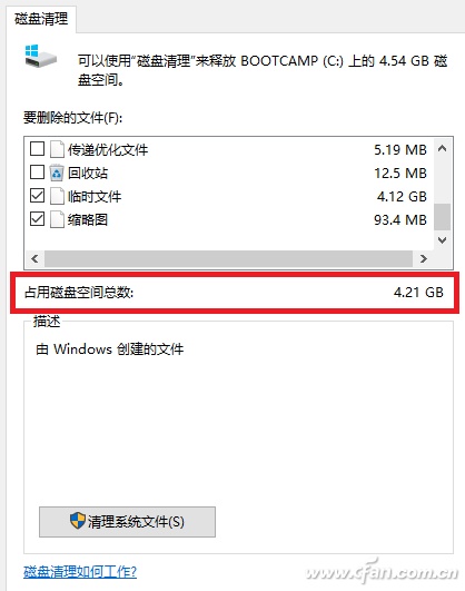 电脑磁盘空间总是不够怎么办