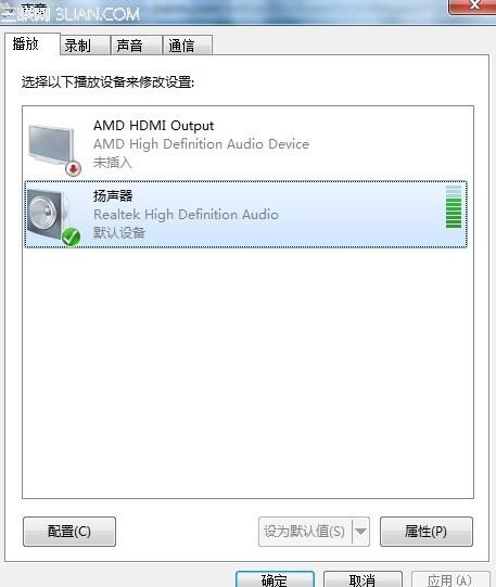 电脑插上耳机没声音或者电脑插上耳机还是有外音