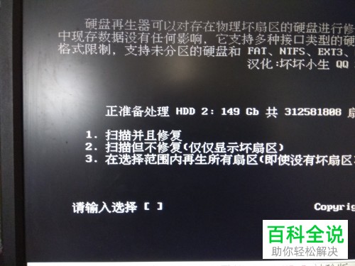 电脑出现蓝屏故障怎么解决