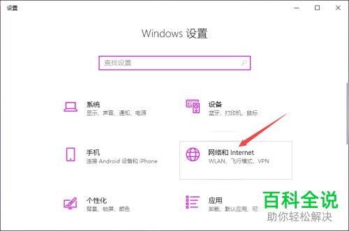 电脑出现“宽带连接正常”但是“本地连接未识别”的情况该如何解决