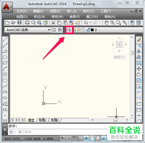 电脑cad软件粗线怎么画