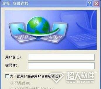 电脑出现629错误代码怎么解决