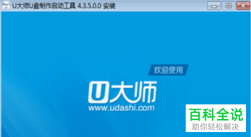 电脑出现蓝屏故障如何解决