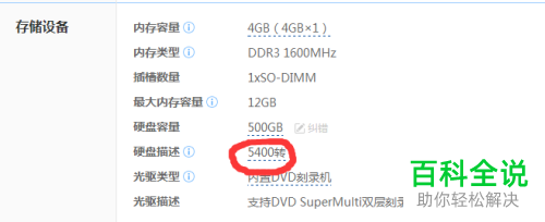 电脑出现卡顿问题该怎么办