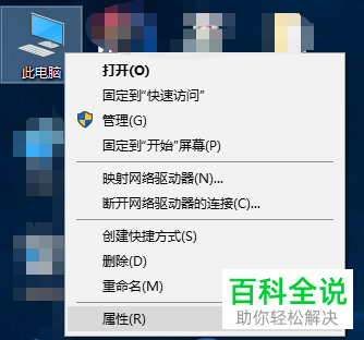 电脑consul环境变量怎么设置和使用