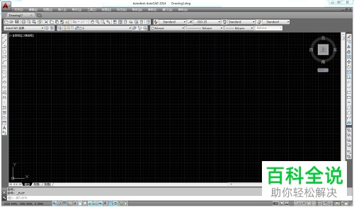 电脑CAD如何知晓打印样式存放在哪个文件夹中