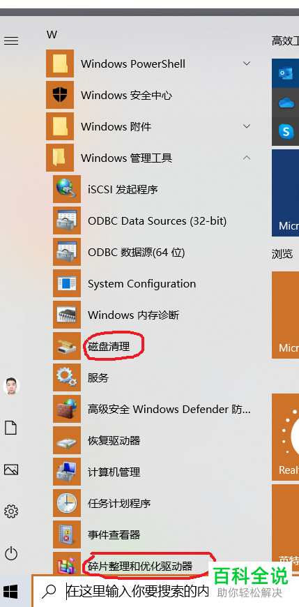 电脑出现卡顿问题该怎么办
