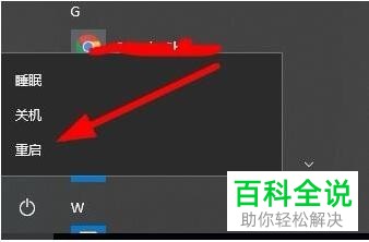 电脑出现“该文件没有程序与之关联来执行该操“的提示怎么办