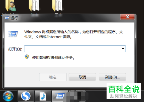 电脑出现卡顿问题怎么办