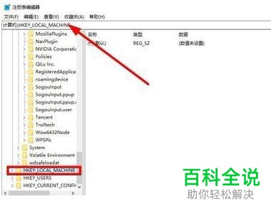 电脑出现“该文件没有程序与之关联来执行该操“的提示怎么办