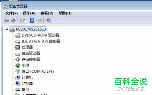 电脑出现提示声卡驱动不完整或已损坏怎么解决