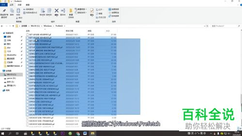 电脑C盘中可以删除哪些文件