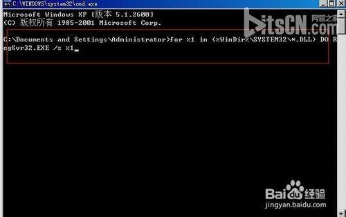电脑出错误提示:winlogon.exe应用程序错误该怎么办?