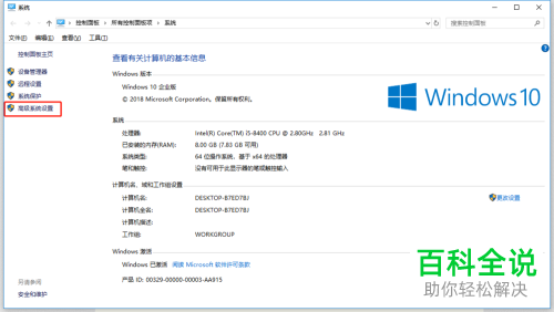 电脑consul环境变量怎么设置和使用