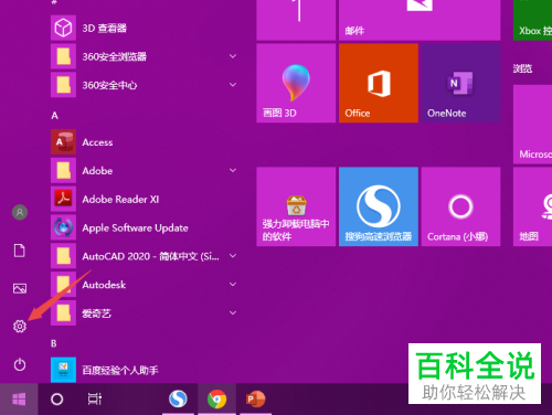 电脑出现“宽带连接正常”但是“本地连接未识别”的情况该如何解决
