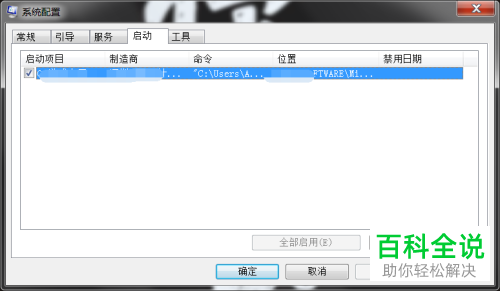 电脑出现卡顿问题怎么办