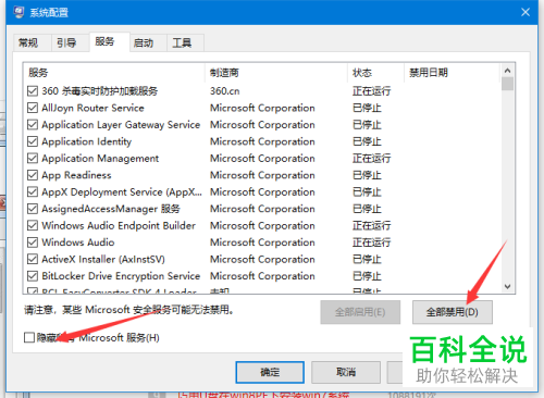 电脑出现蓝屏故障错误代码0x00000006怎么解决