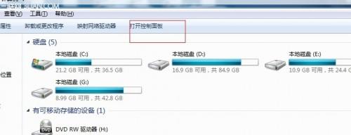电脑插上耳机没声音或者电脑插上耳机还是有外音