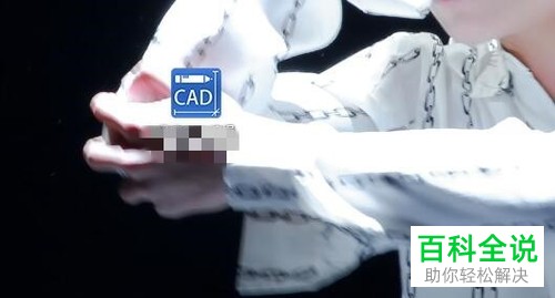 电脑CAD软件绘制两条相交直线的方法