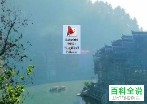 电脑cad软件锁定视口功能怎么使用