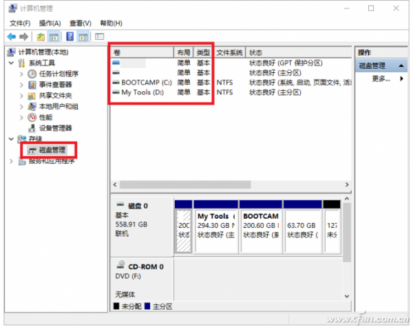 电脑磁盘空间总是不够怎么办