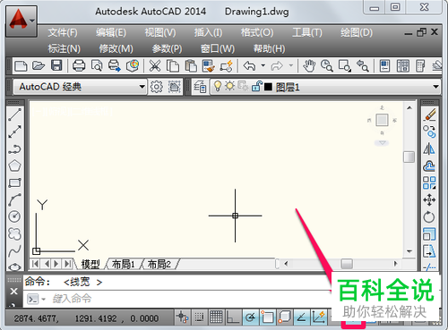 电脑cad软件粗线怎么画