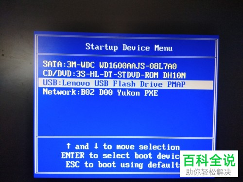 电脑出现蓝屏故障怎么解决