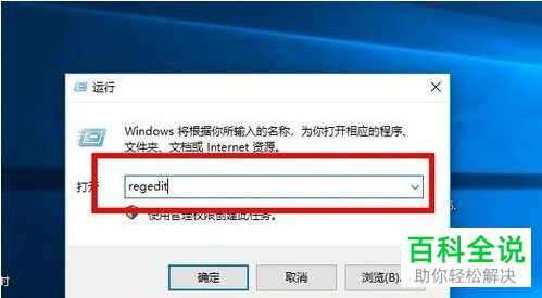 电脑出现“该文件没有程序与之关联来执行该操“的提示怎么办