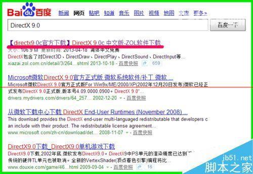 电脑出现错误代码:0xc000007b最全最详细的解决办法