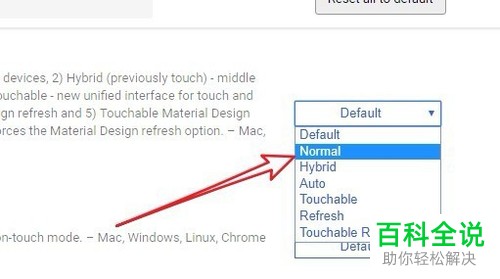 电脑Chrome浏览器最新版的经典标签样式怎么设置
