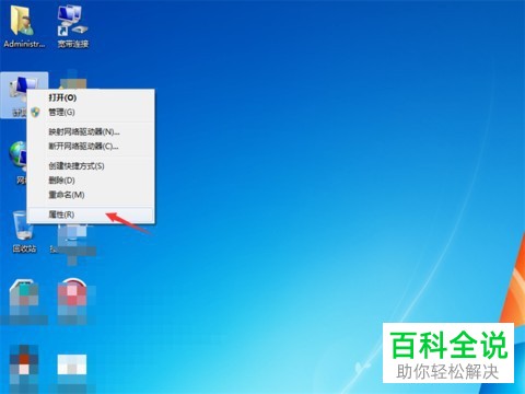电脑插入U盘和鼠标都没有反应怎么办