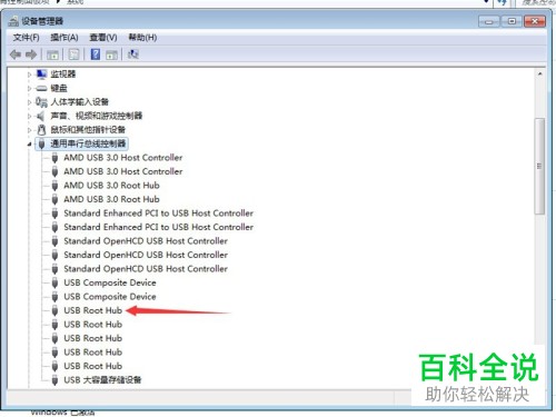 电脑插入U盘和鼠标都没有反应怎么办