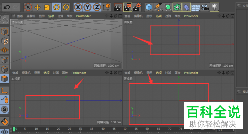 电脑c4d图片怎么置入视图中显示