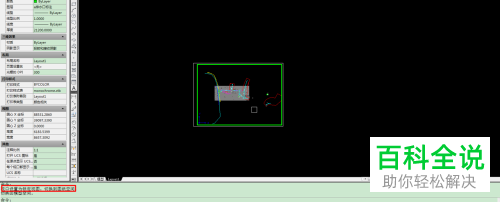 电脑cad软件锁定视口功能怎么使用
