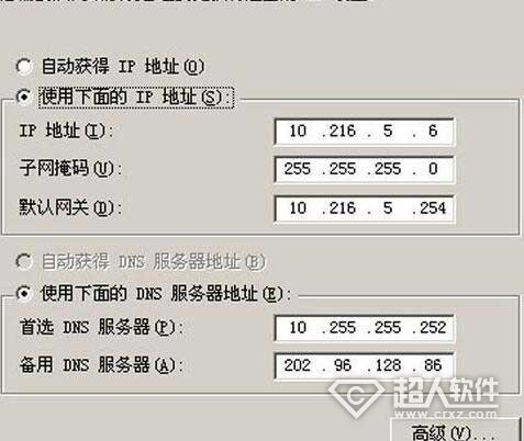 电脑出现629错误代码怎么解决