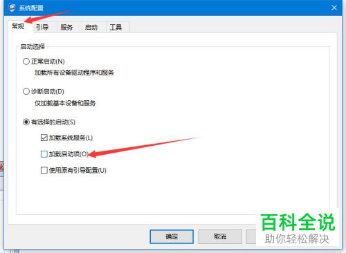 电脑出现蓝屏故障错误代码0x00000006怎么解决