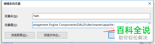 电脑consul环境变量怎么设置和使用