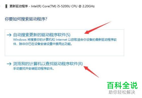 电脑处理器的程序如何更新