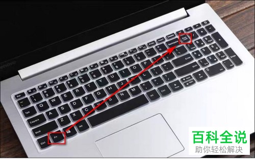 电脑的键盘锁住了怎么解锁