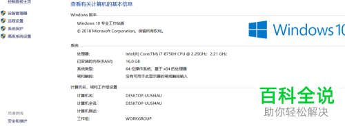 电脑待机时怎么继续下载软件