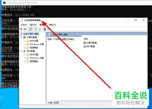 电脑弹出Windows找不到gpedit.msc请确定文件名是否正确的提示怎么办