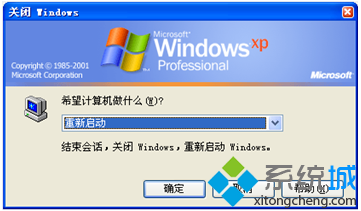 电脑打开游戏提示您的游戏环境异常请重启机器后再试怎么办?