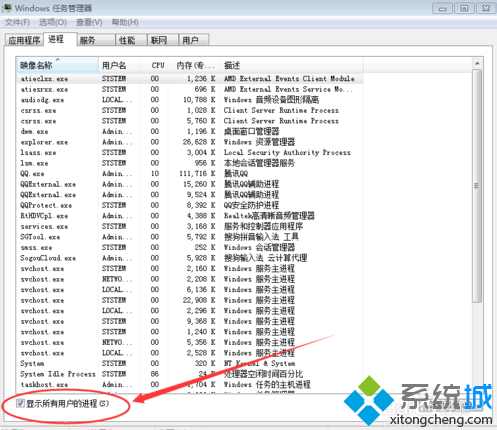 电脑打开游戏提示您的游戏环境异常请重启机器后再试怎么办?